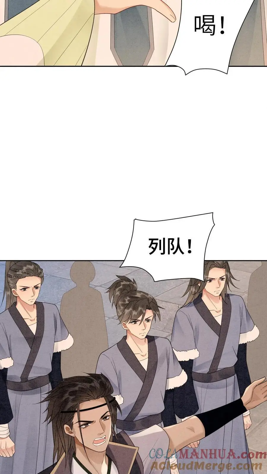 第448话 九尾传承之门18