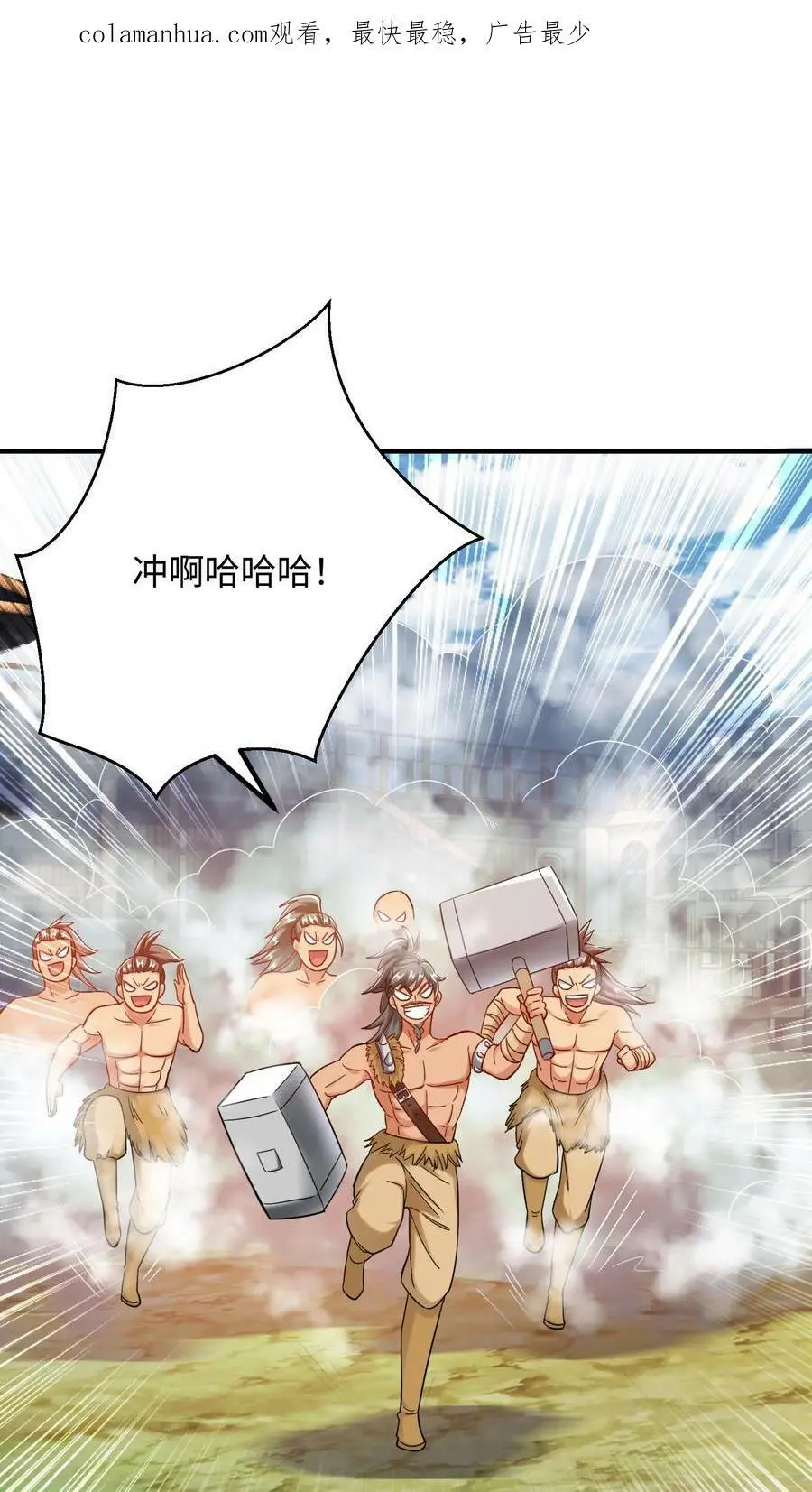 第206话 趁火打劫1