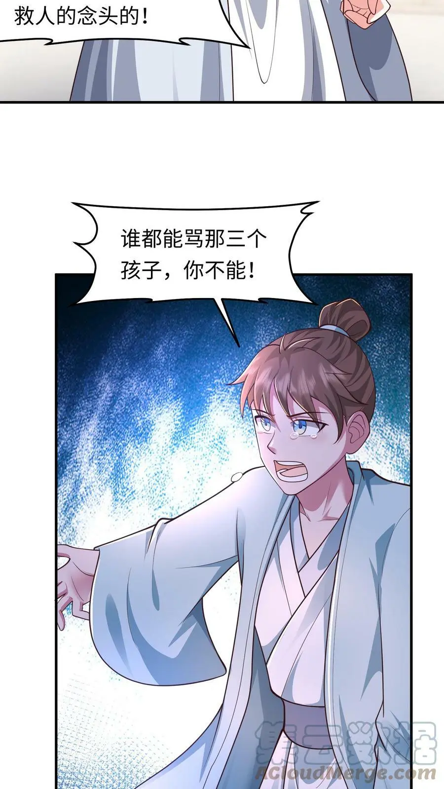第171话 情聚童院20