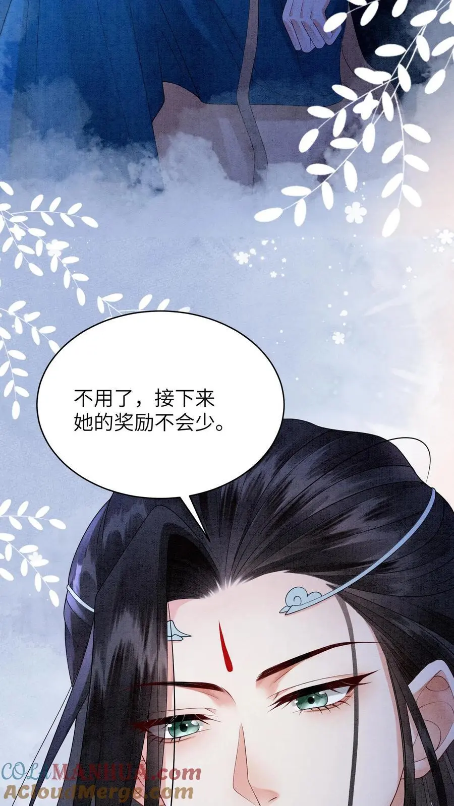 第477话 我永远相信你们6