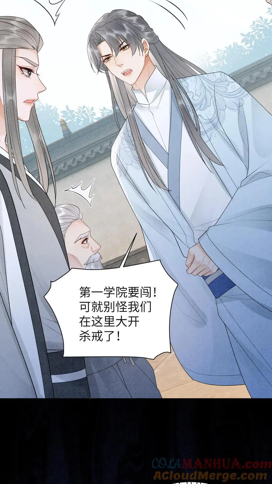 第528话 硬闯24