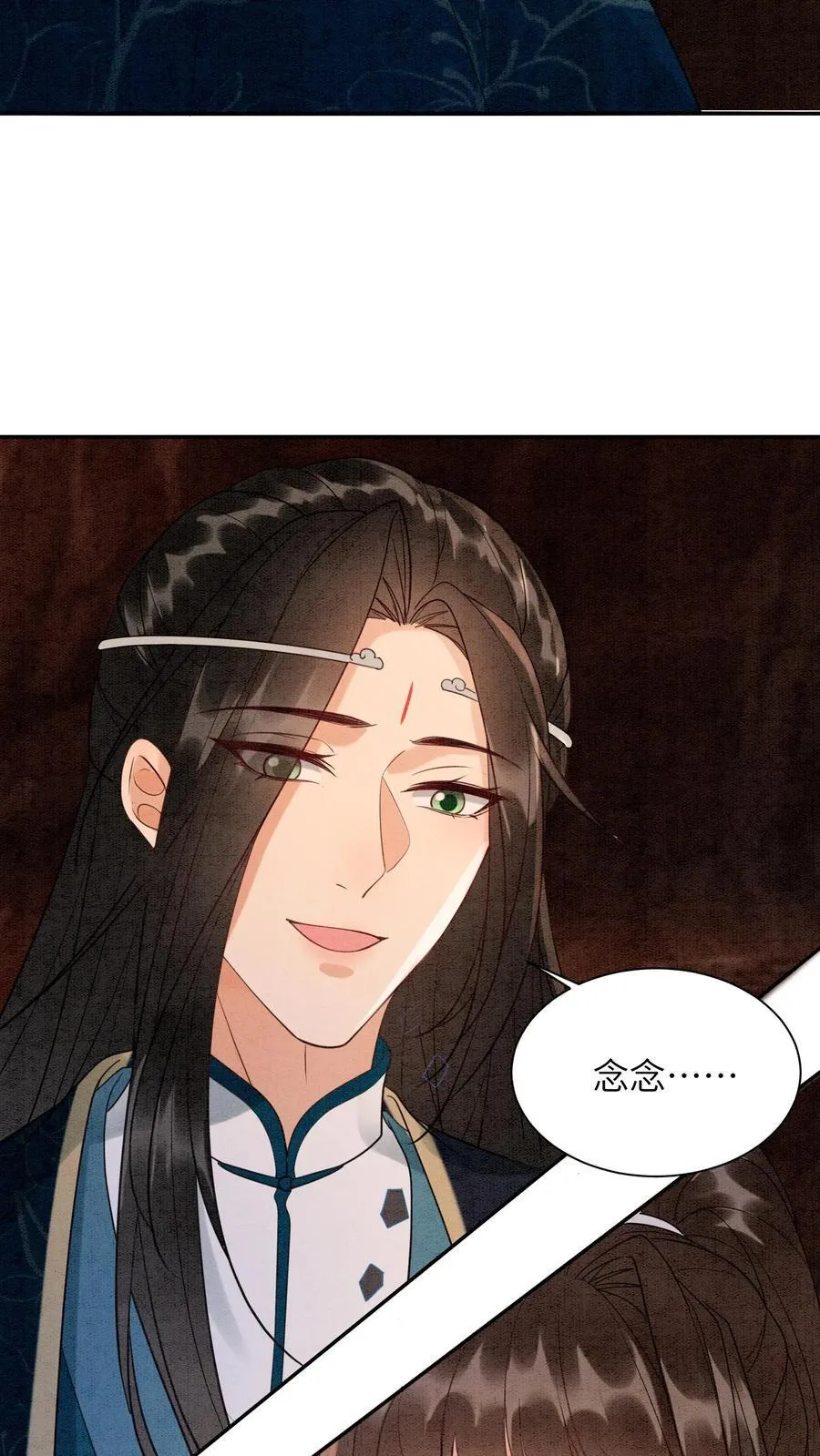 第551话 回转草21