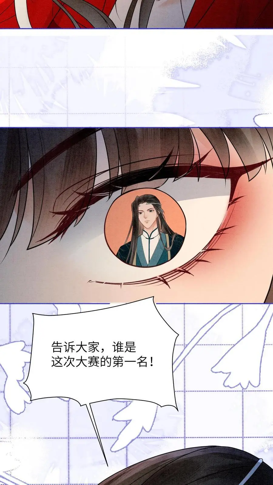 第490话 赢得第一！9