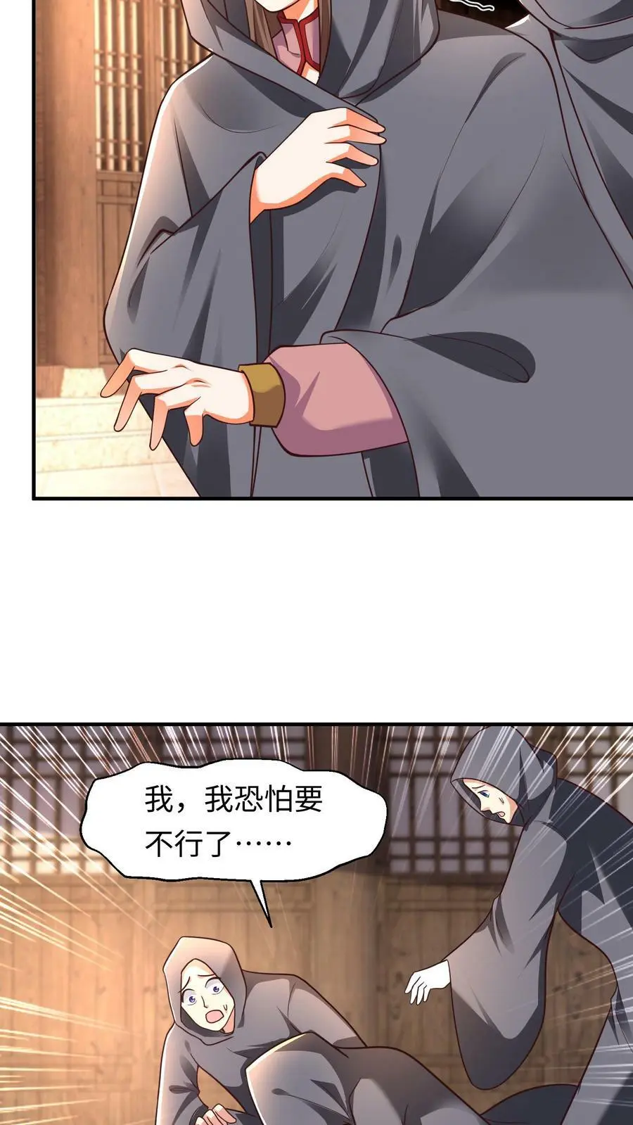 第168话 深入敌后5