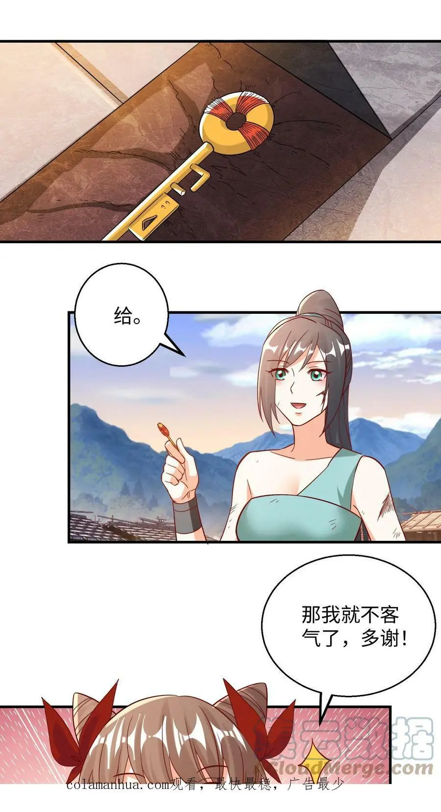 第207话 殷念过境，寸草不生18