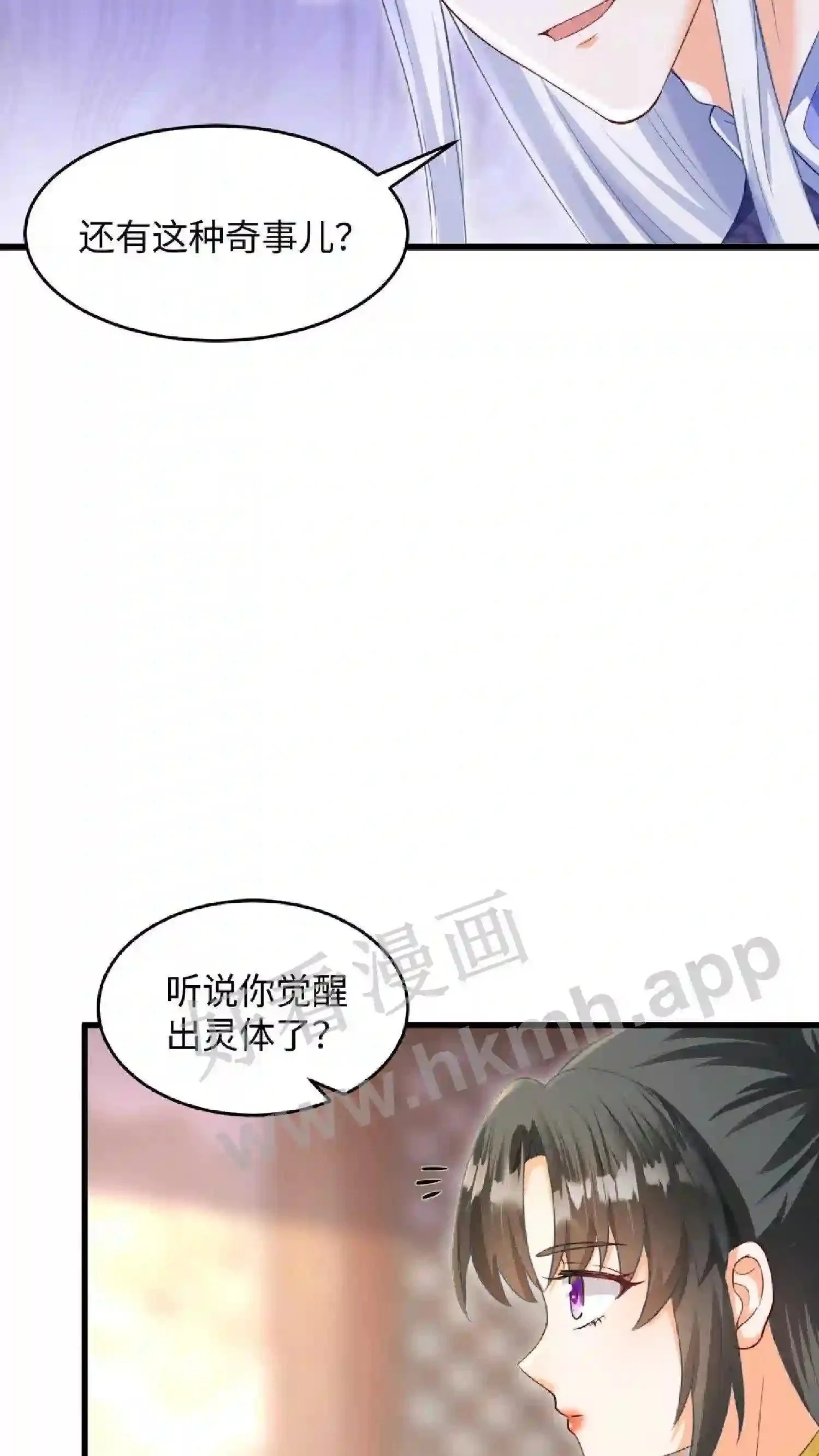 第12话 嘲讽5
