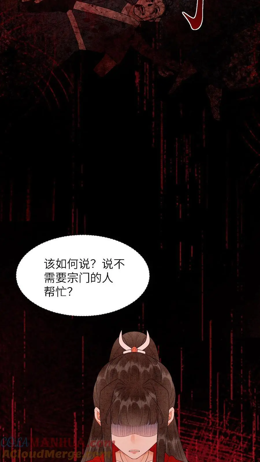 第491话 赌注24