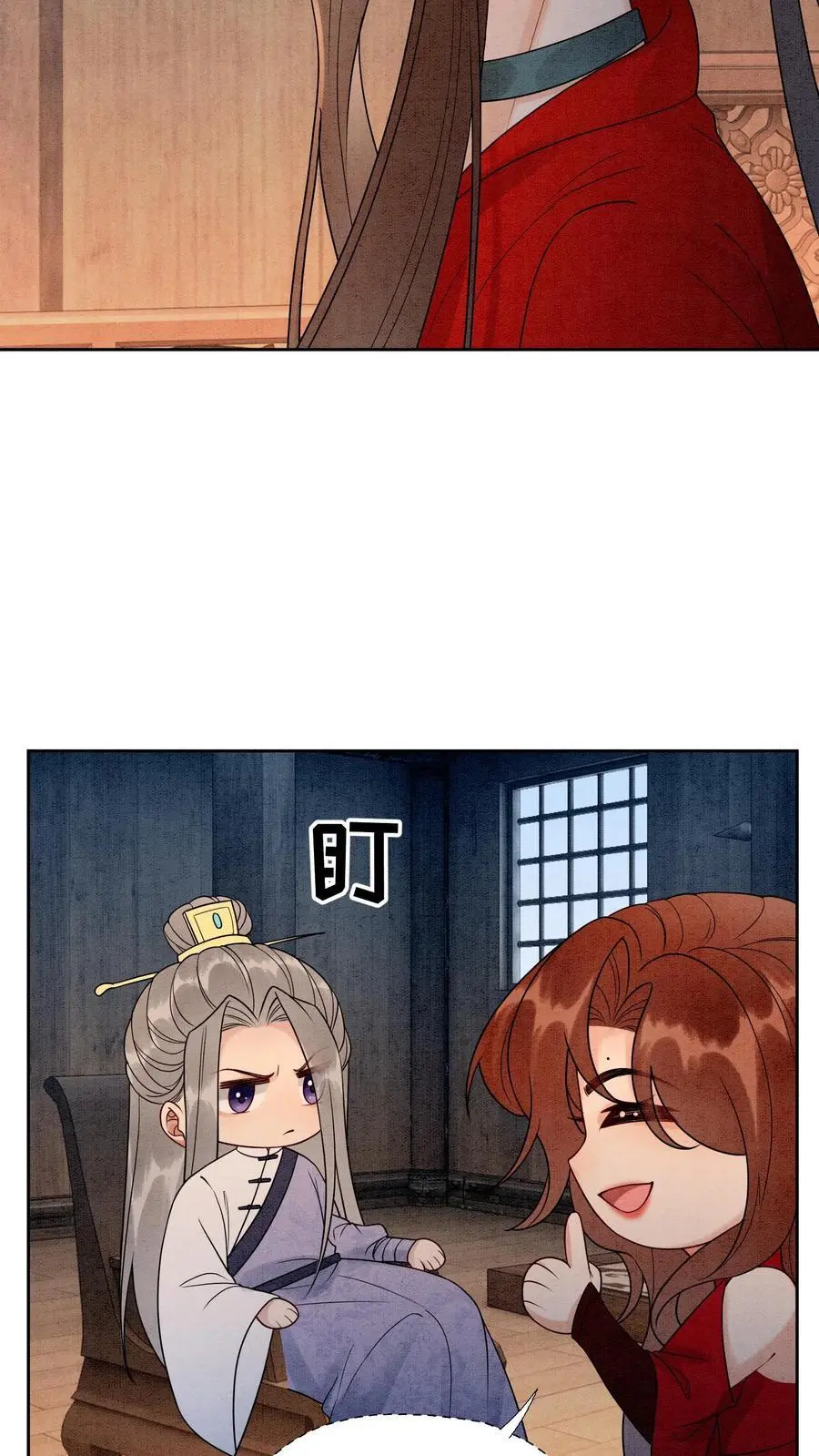 第500话 干涸的心27