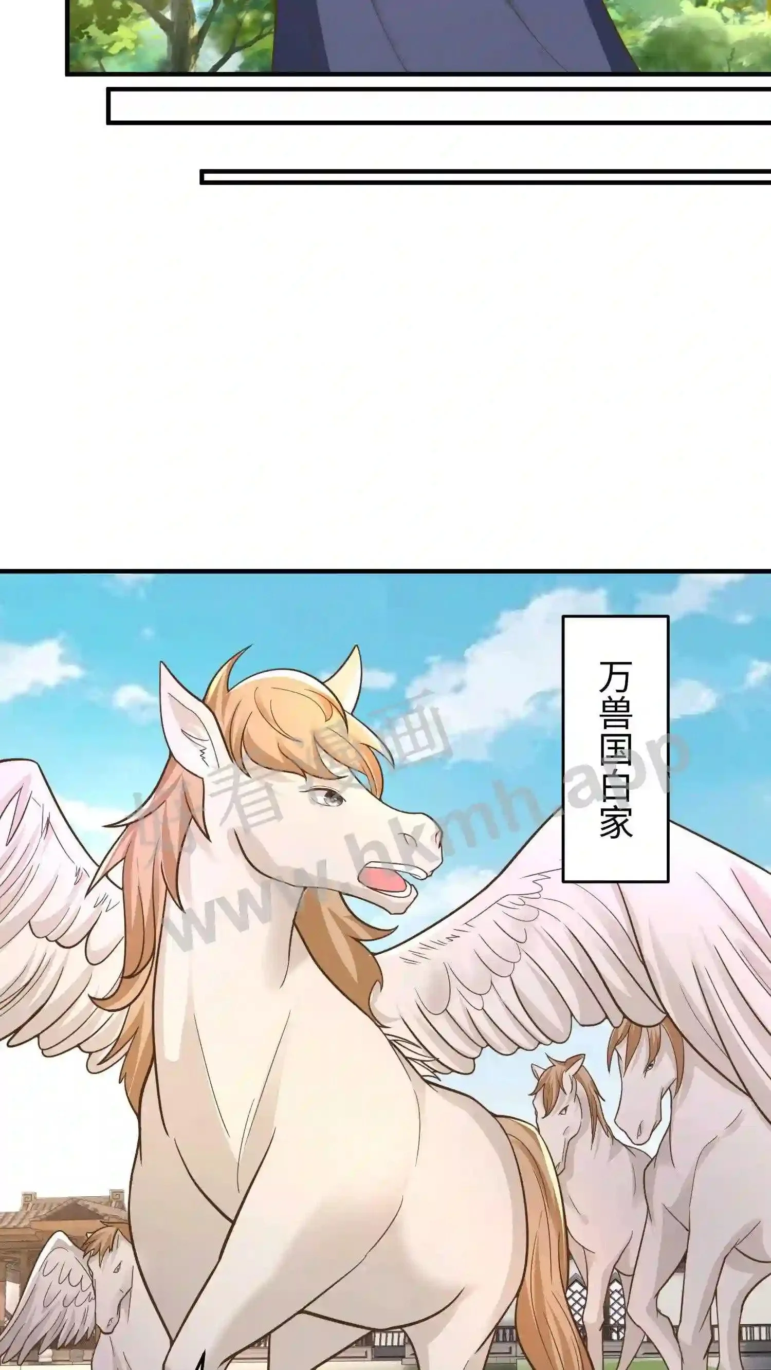 第67话 强大的巨人山20