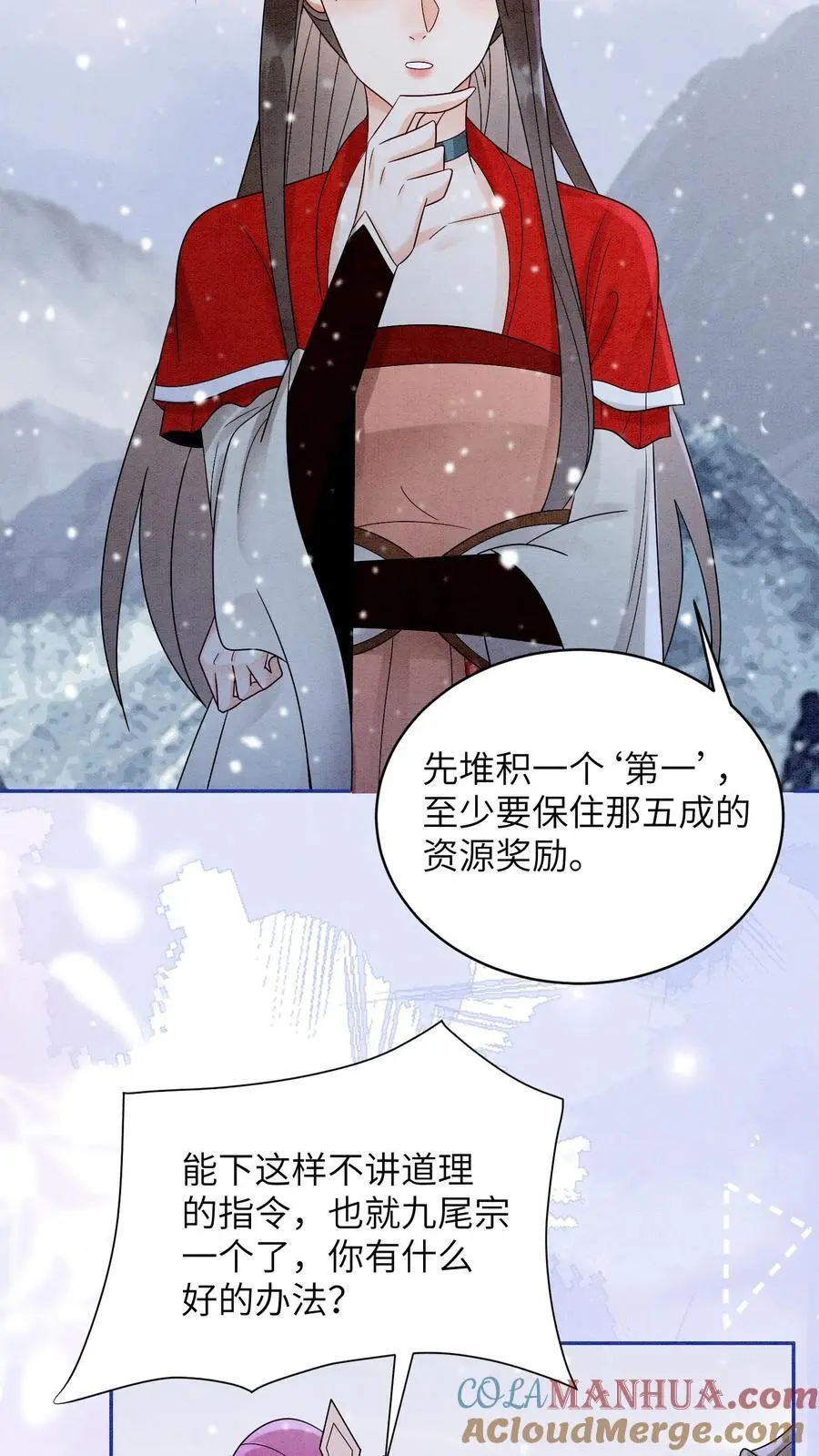 第522话 汇合30