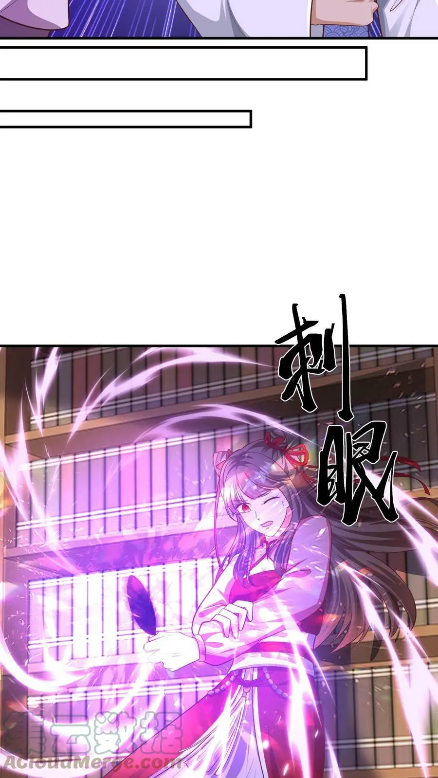 第158话 神秘的空间12