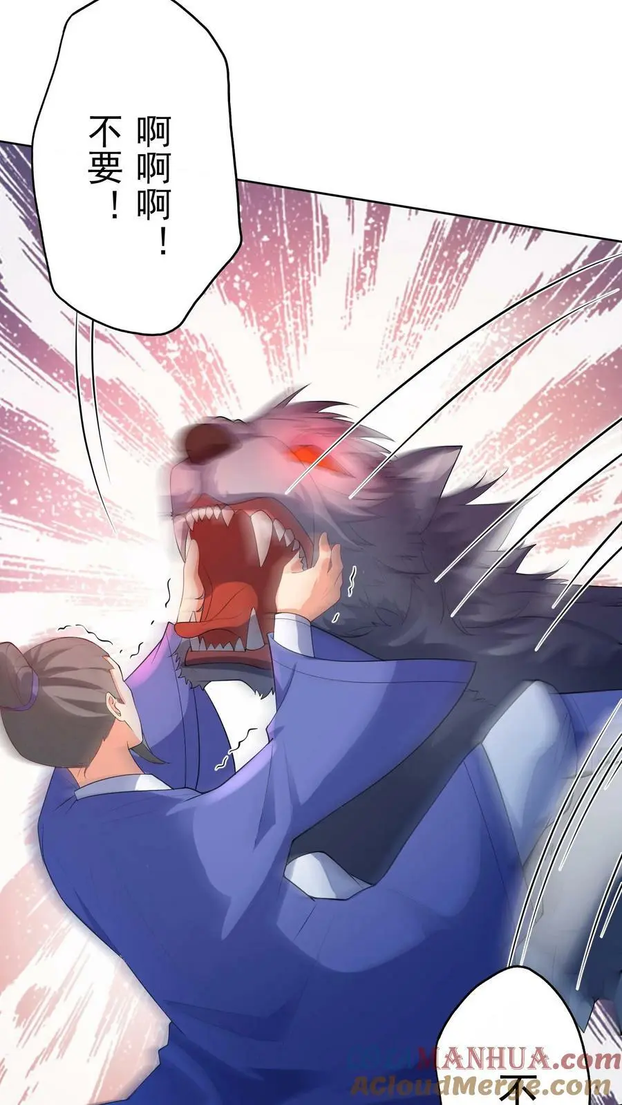 第310话 我从不需自证清白6
