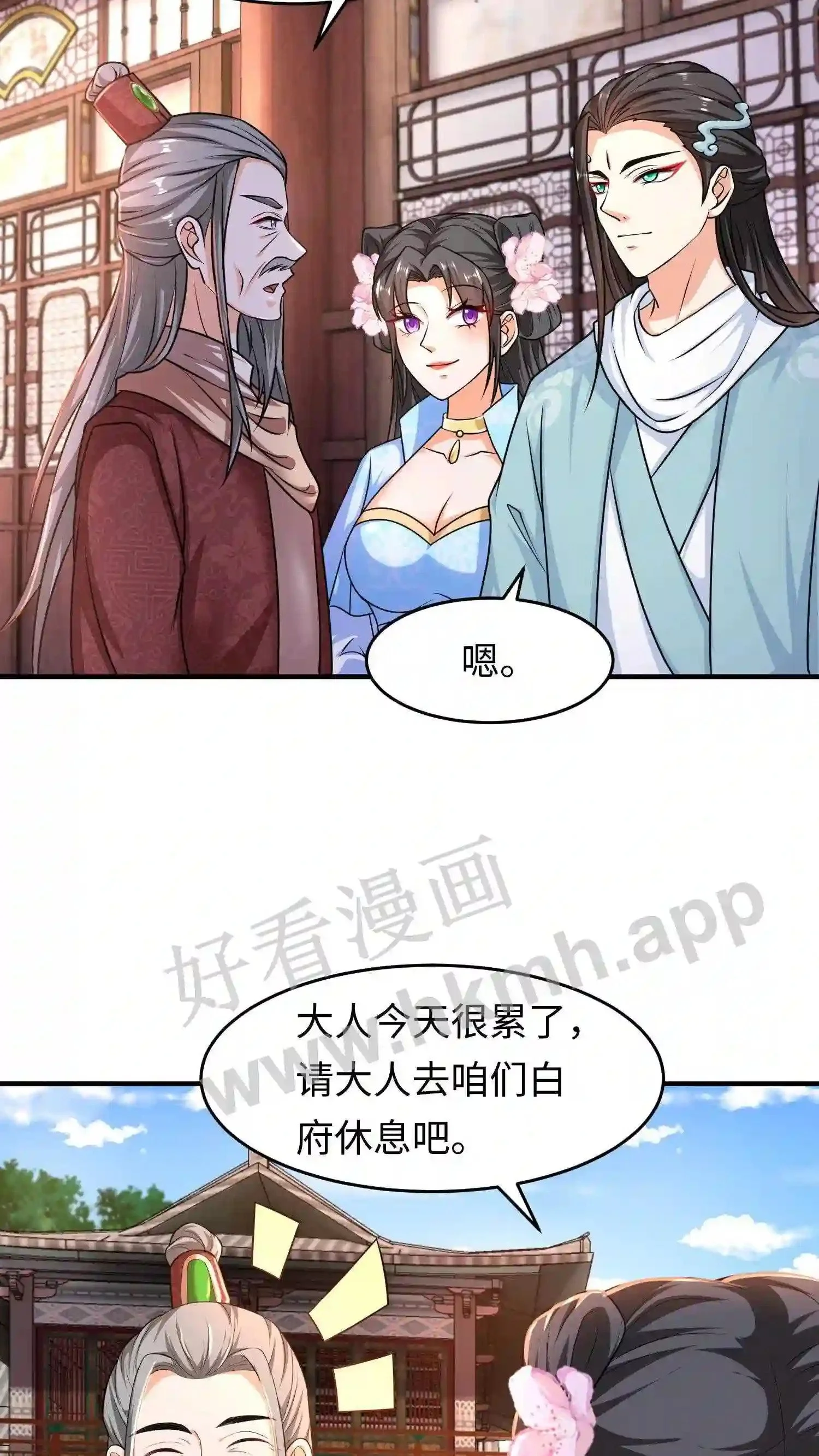 第30话 什么都听你的14