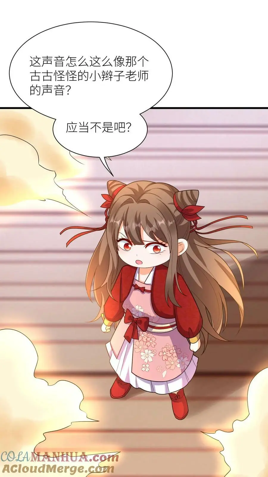 第346话 欢迎进入第一学院灵虚境22
