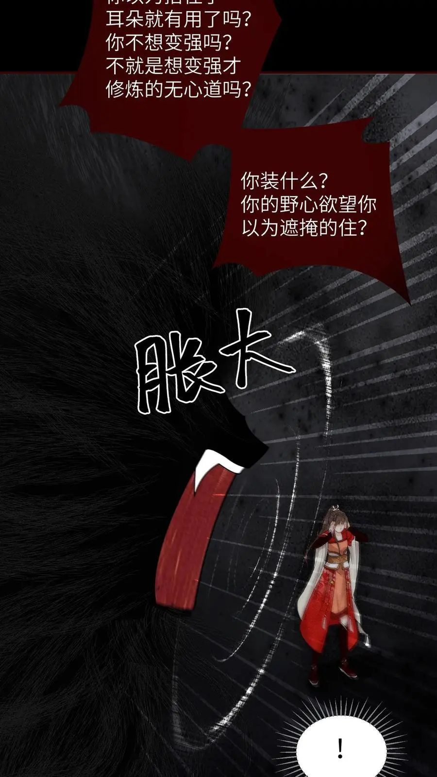 第506话 未来的殷念33