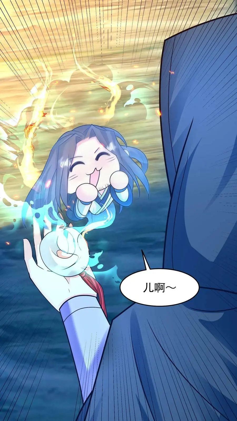 第295话 我一定会救你们的！23