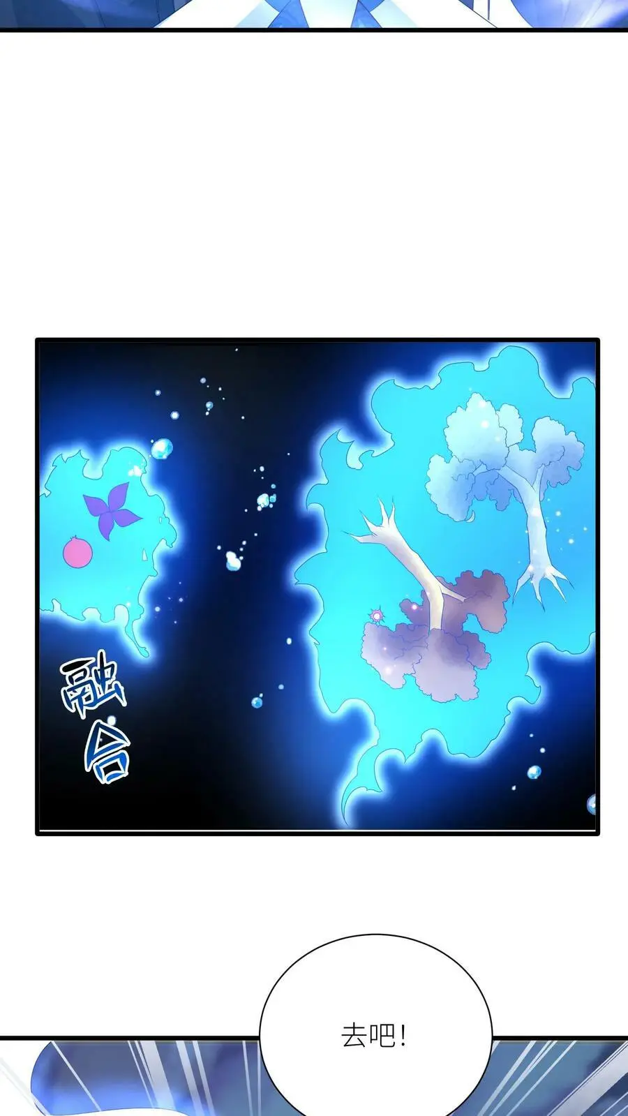 第323话 魔涧封印被打开！17