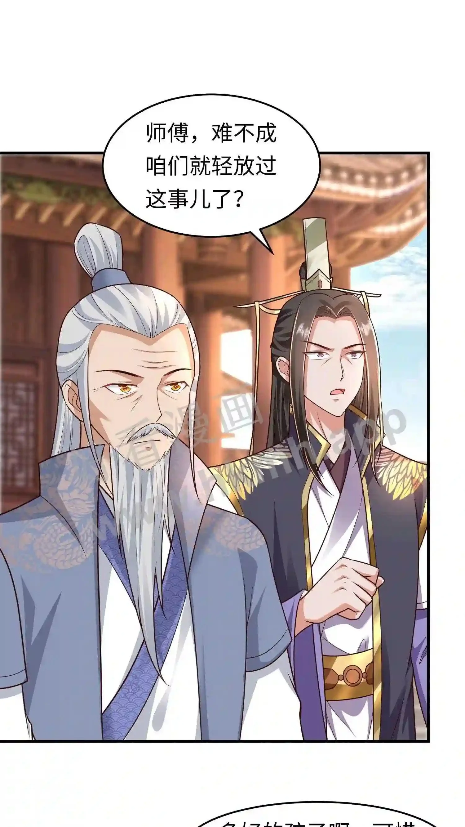 第106话 弟子大赛12