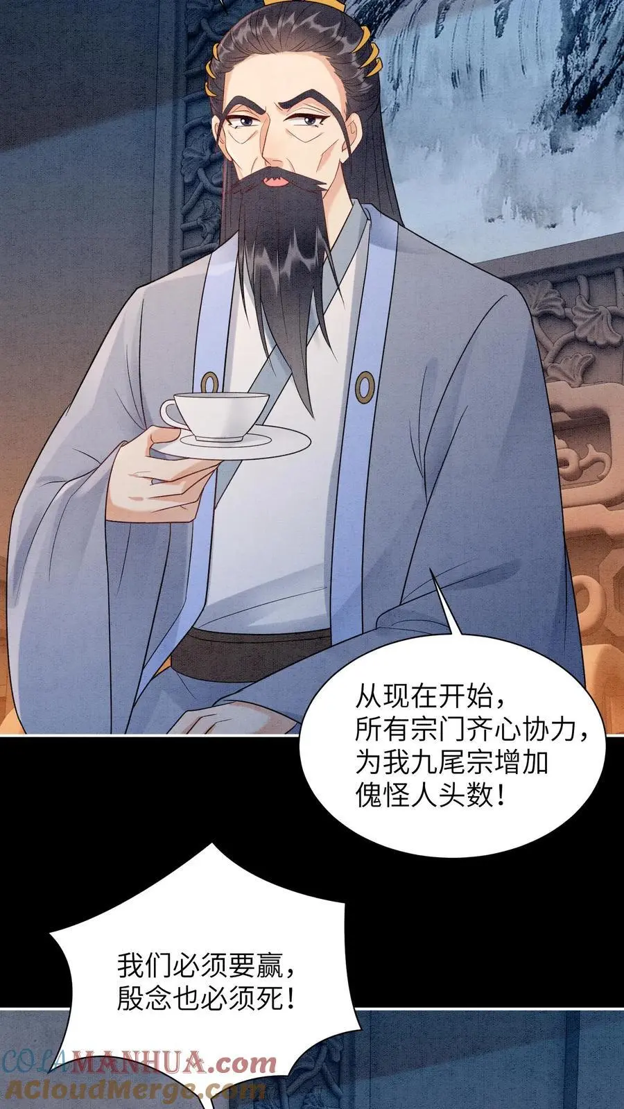 第522话 汇合2