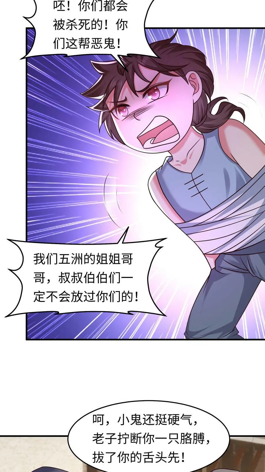 第168话 深入敌后17