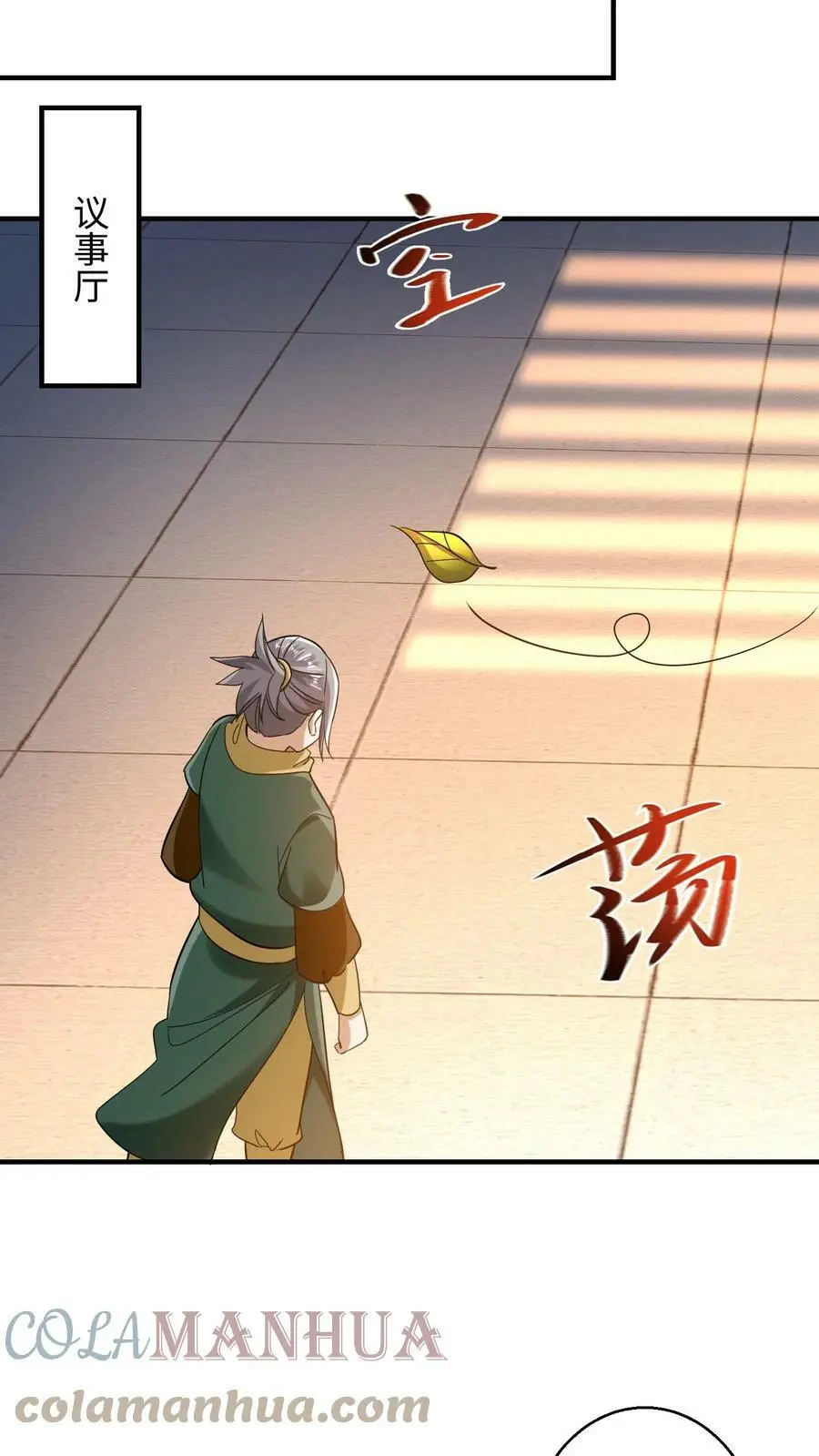 第217话 苏琳嬿被活捉6