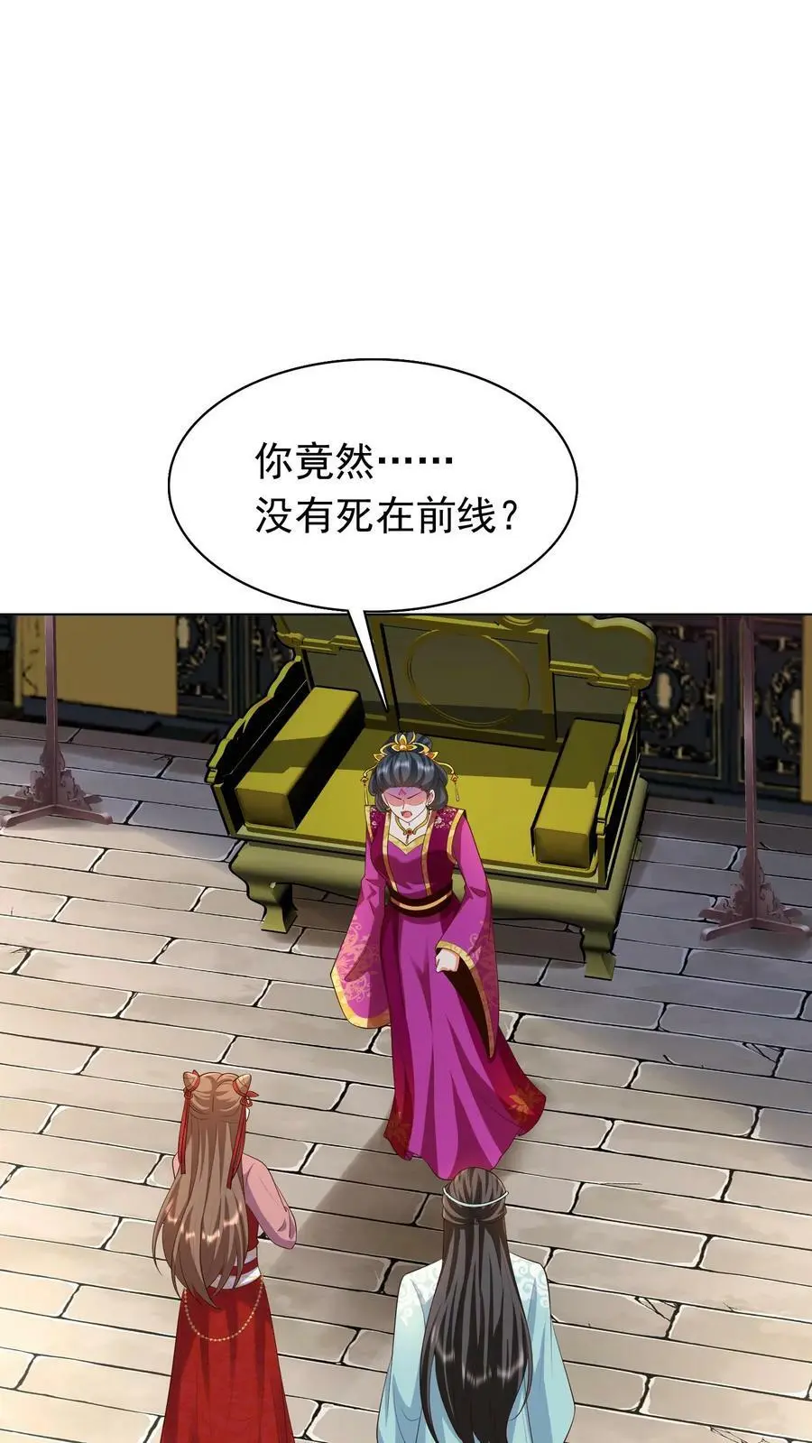 第305话 复仇序曲1