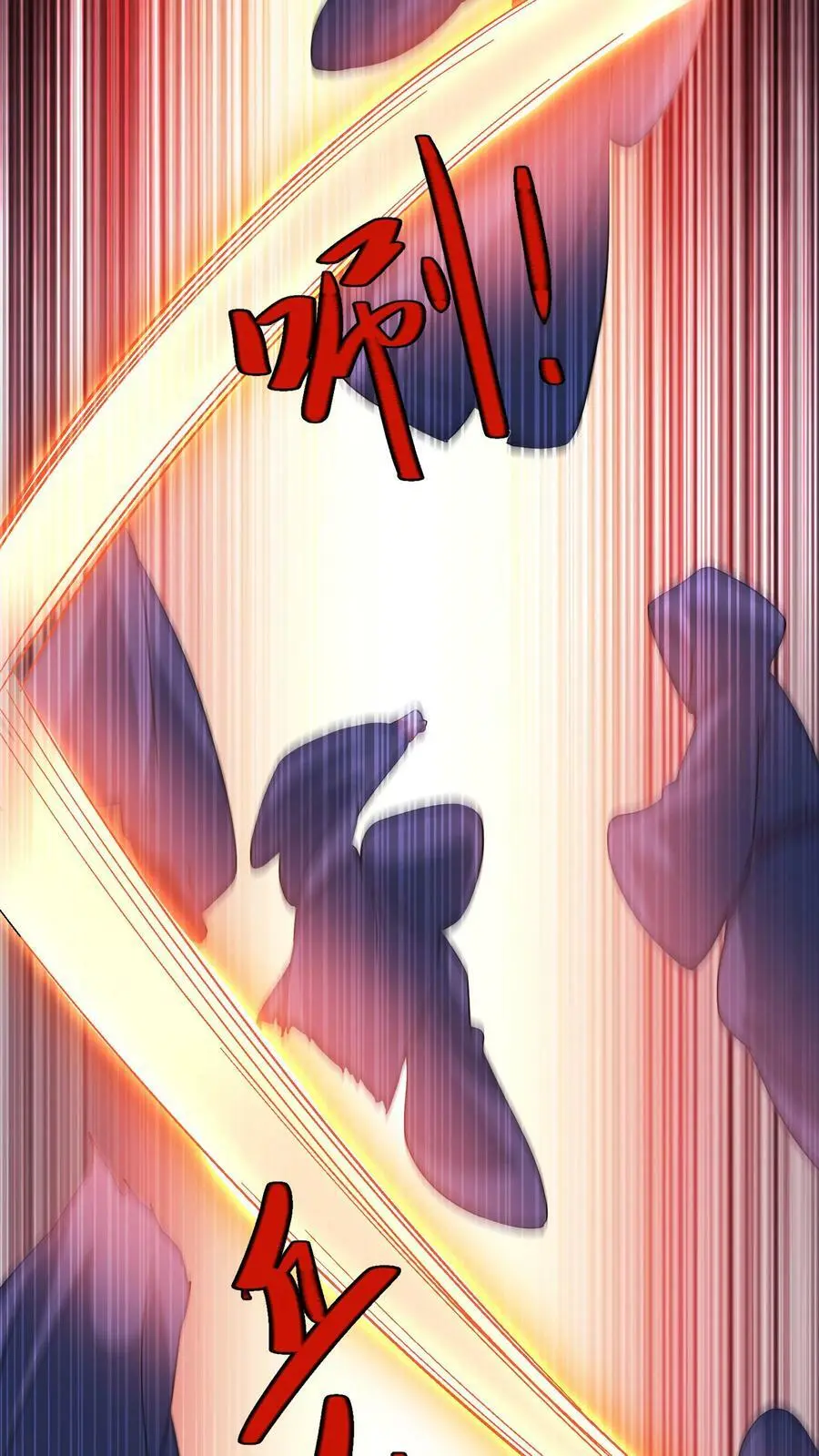 第165话 火力全开23