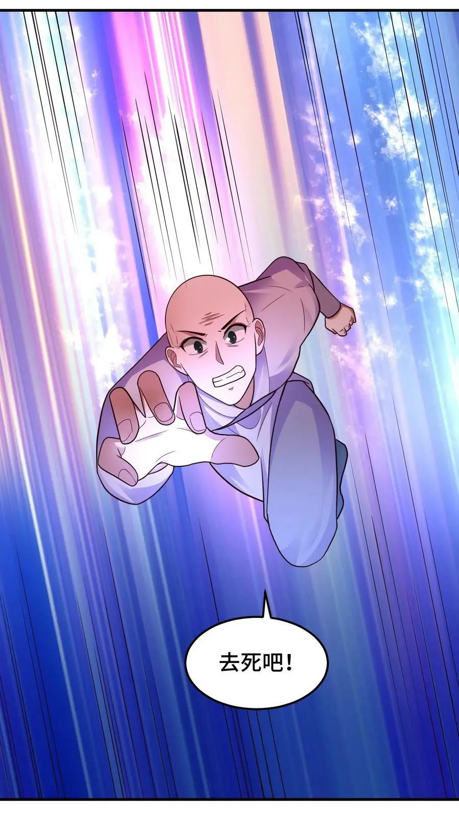 第175话 往哪退？9