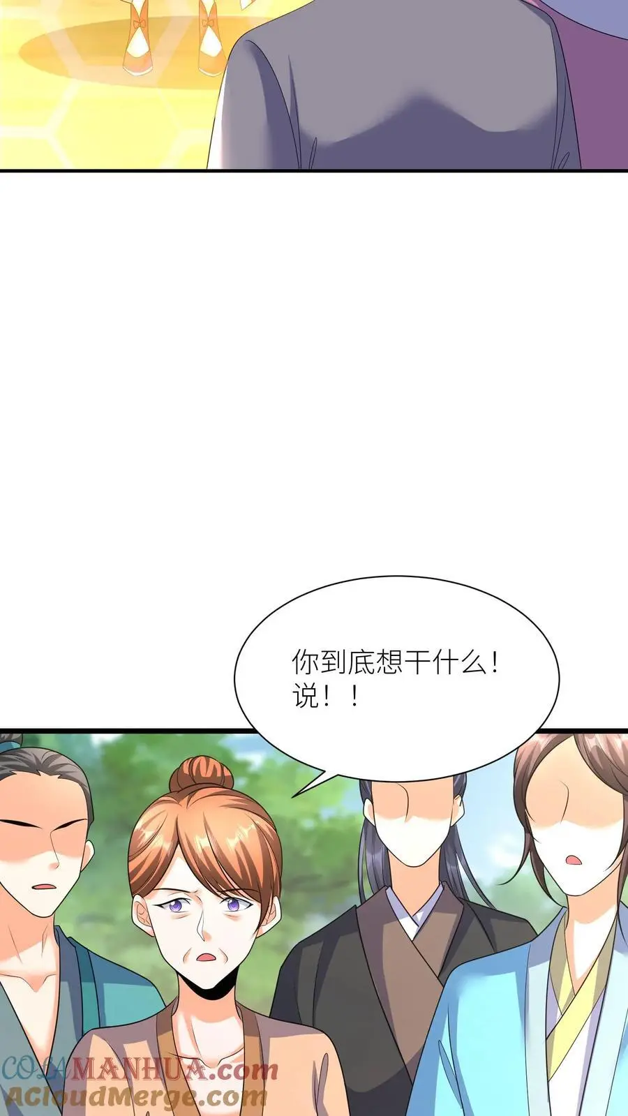 第378话 五洲的希望6