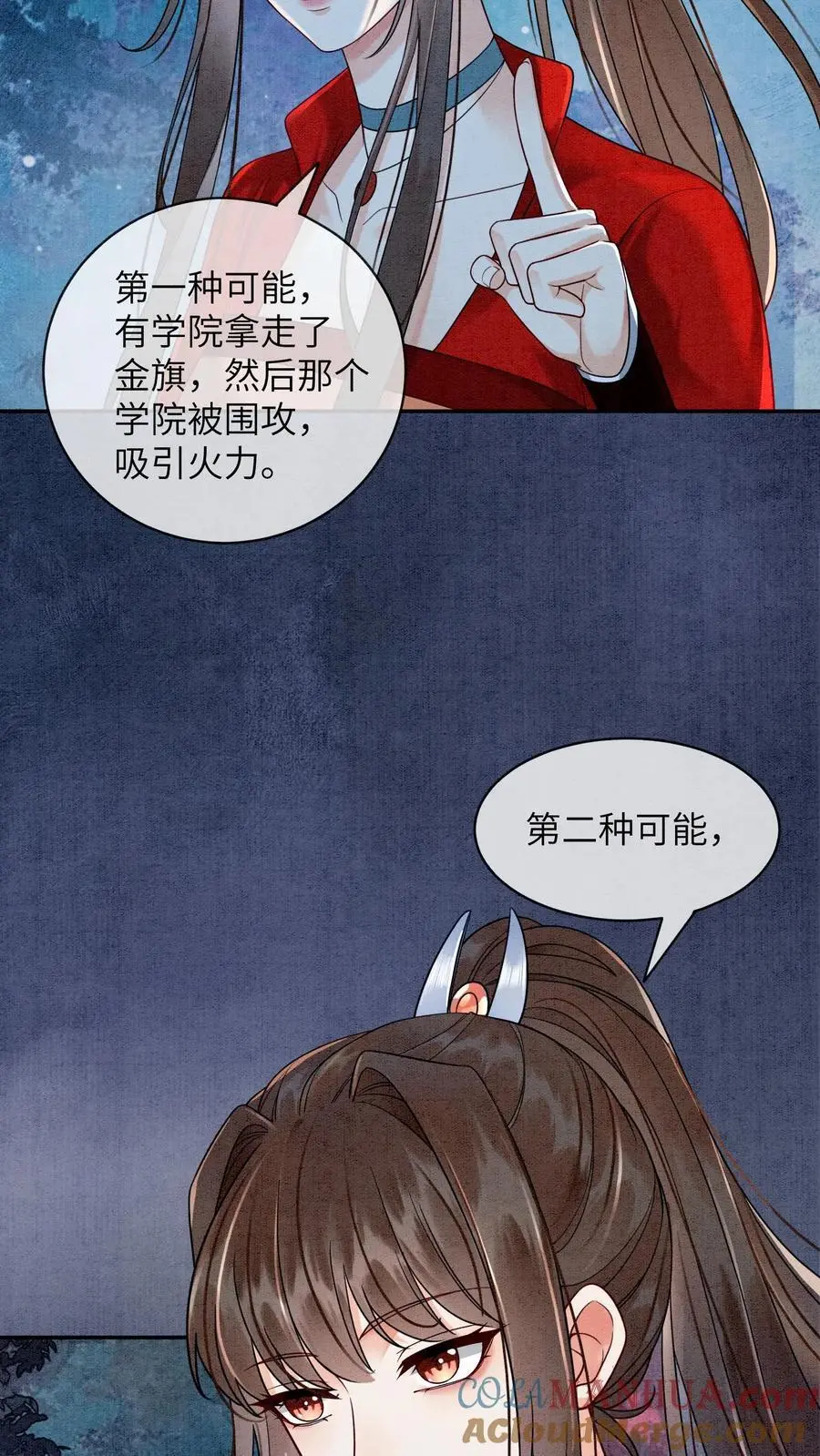 第474话 预判了你的预判28
