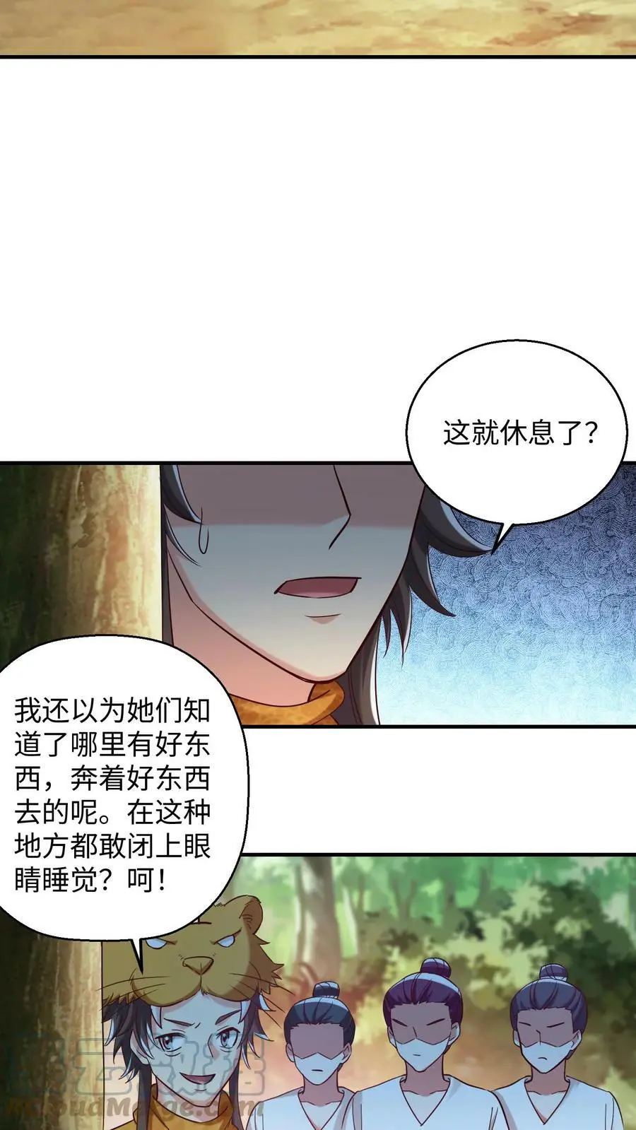 第237话 六只小老鼠12