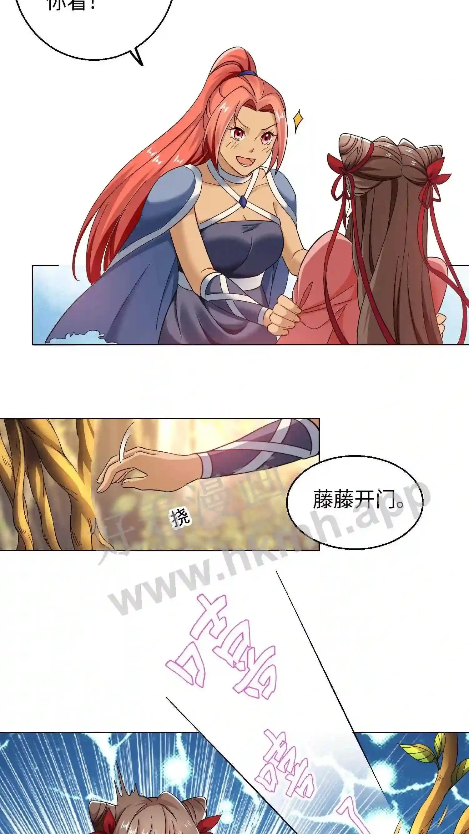 第65话 长见识了3