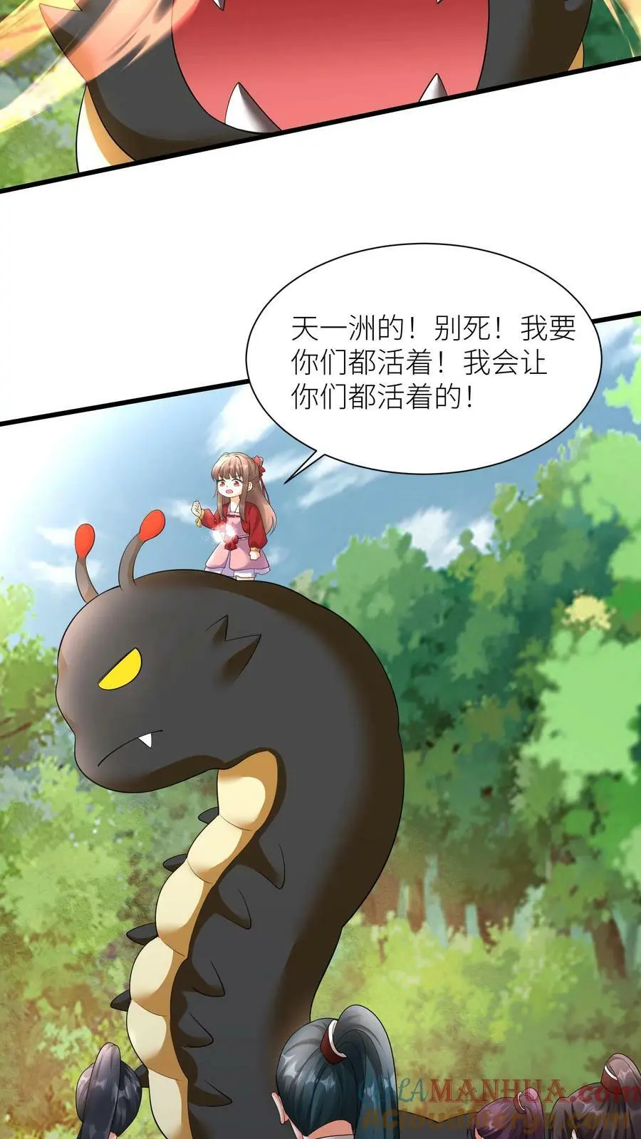 第341话 我要你们都活着6