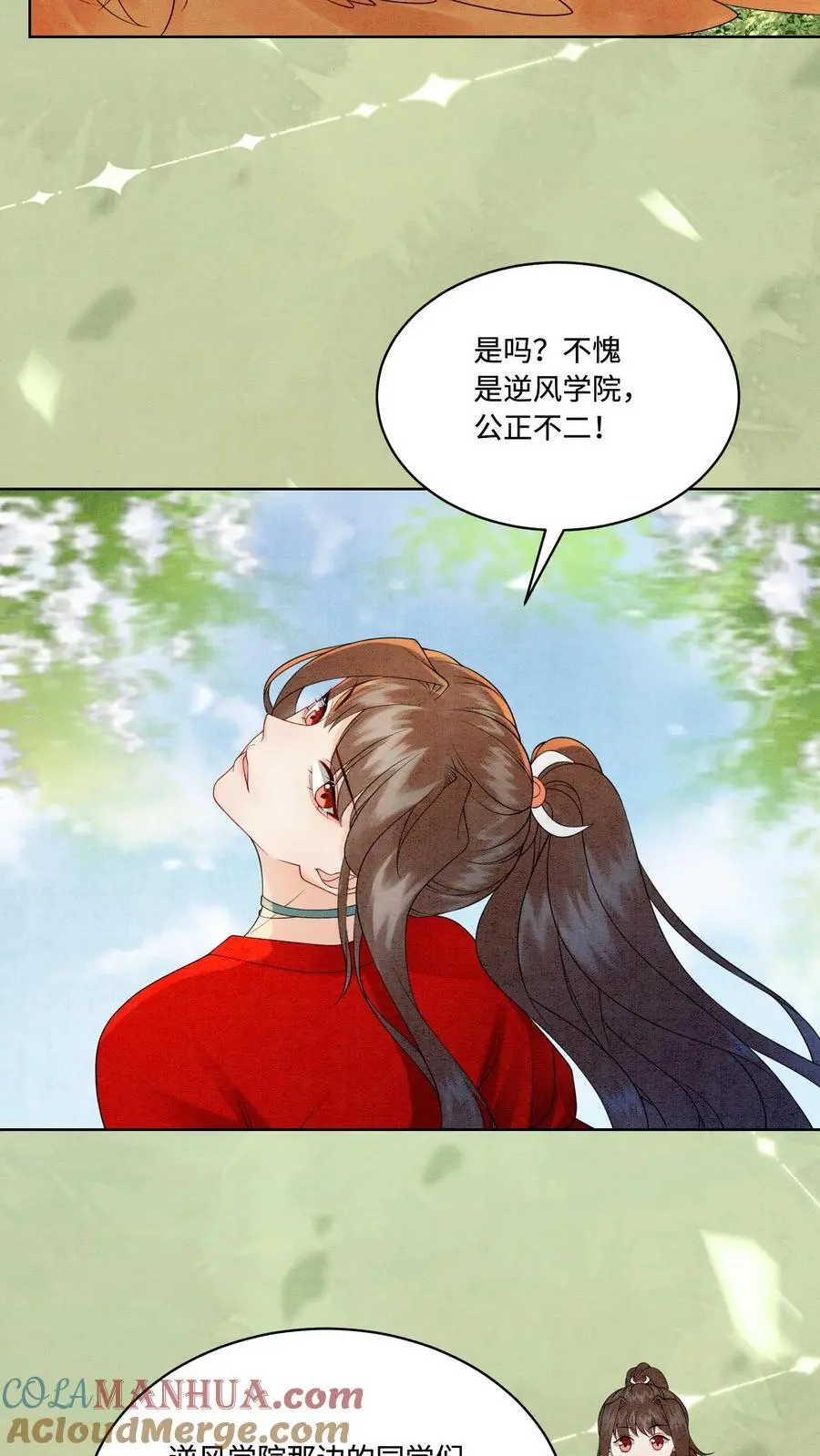 第441话 殷念化身锦鲤10