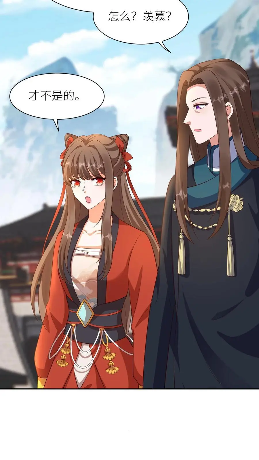 第398话 神路受阻25
