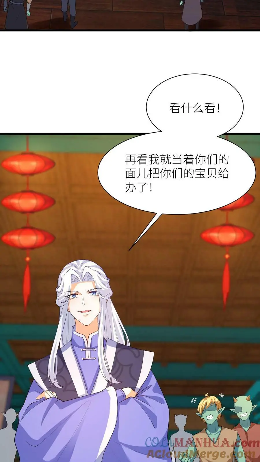 第335话 洞房花烛夜6
