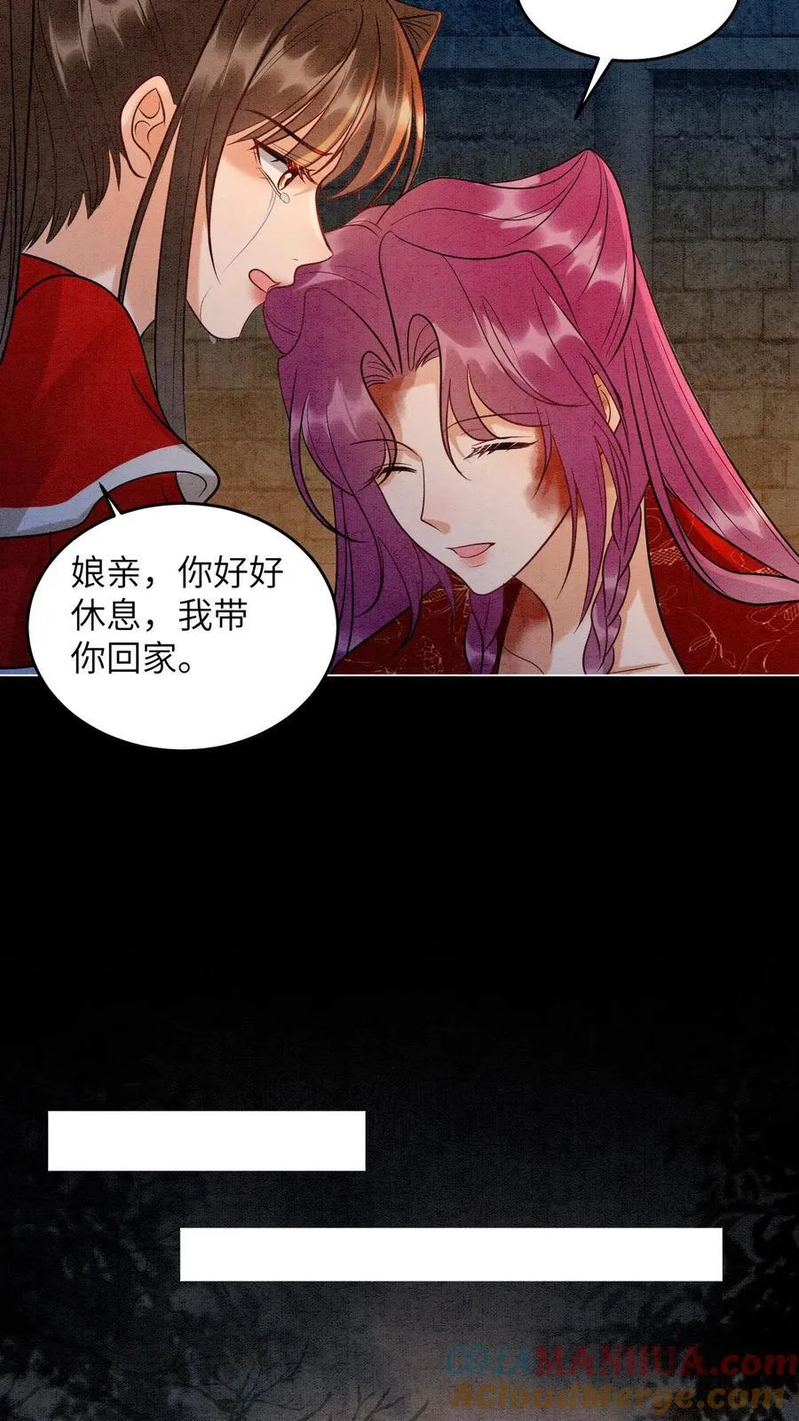 第553话 支援12