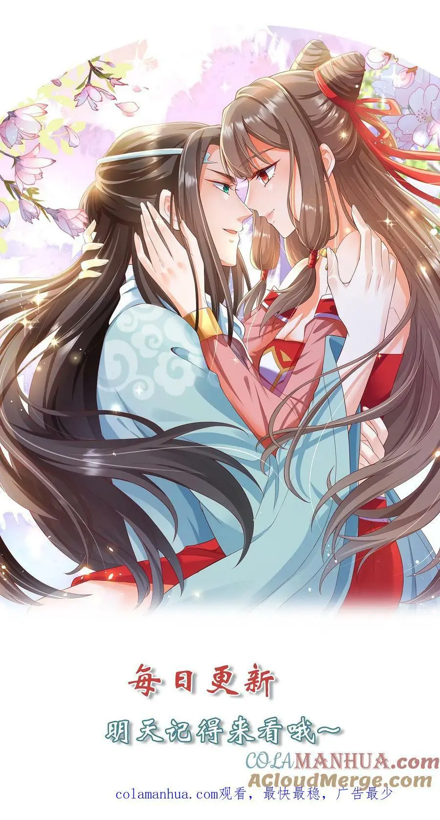 第318话 主人！交给吞吞我吧！28