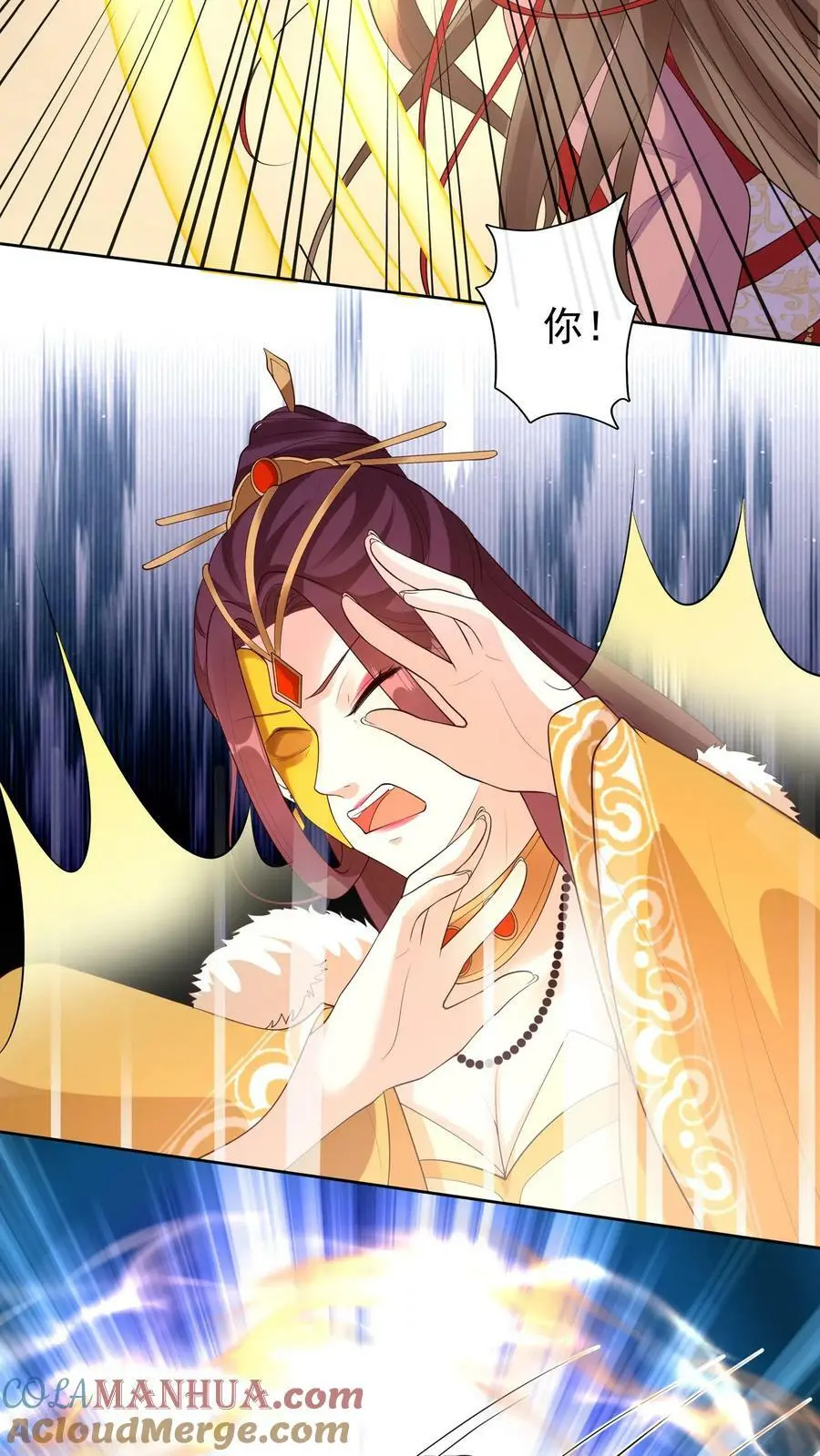 第310话 我从不需自证清白26