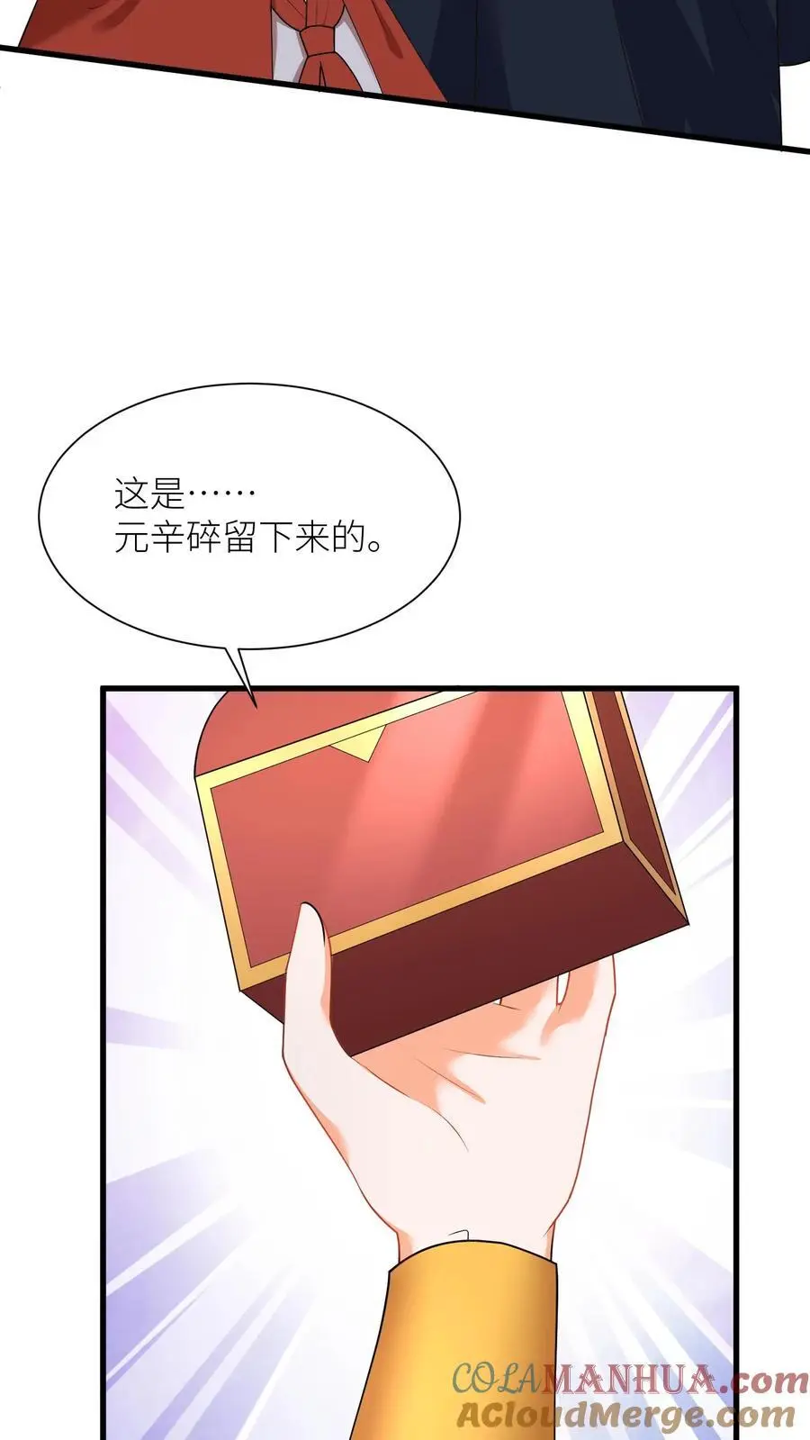 第399话 殷念！上无上神域6