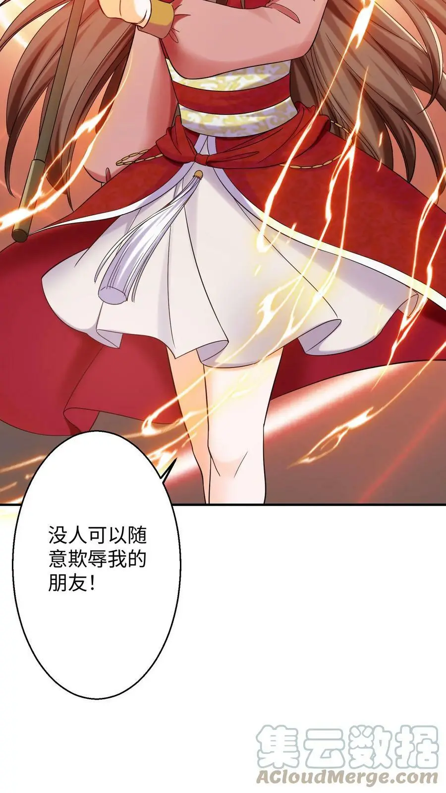 第230话 要懂什么？16
