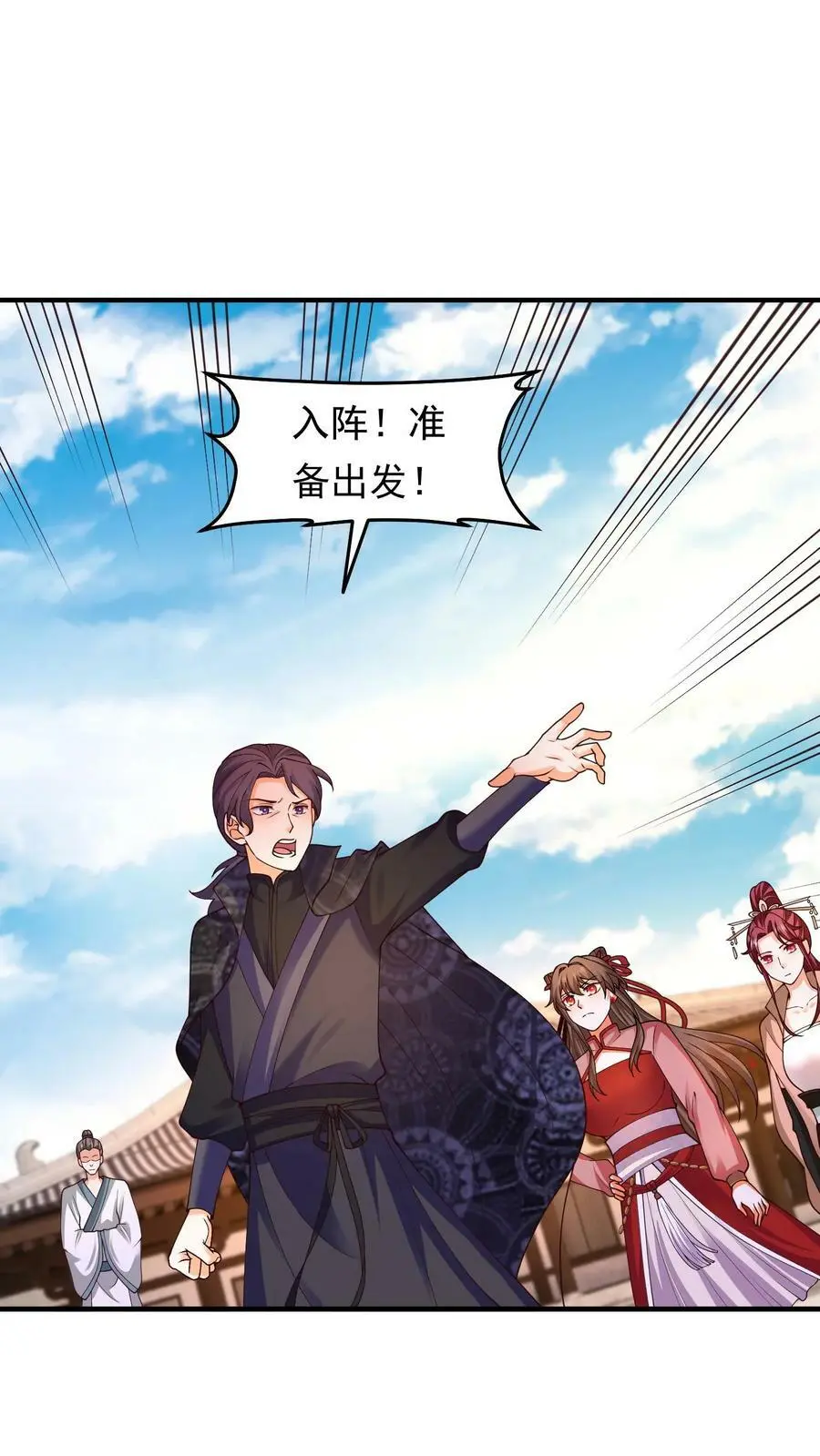 第195话 苏琳嬿又作妖了1