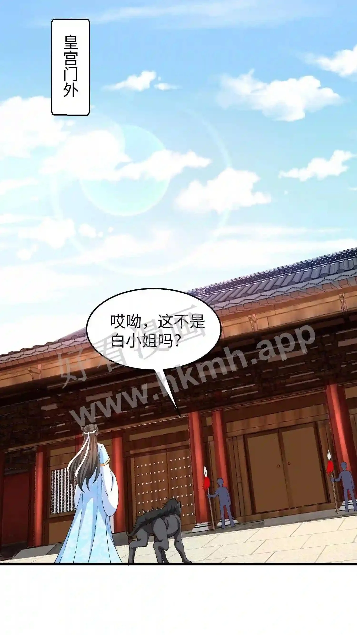 第10话 复仇22