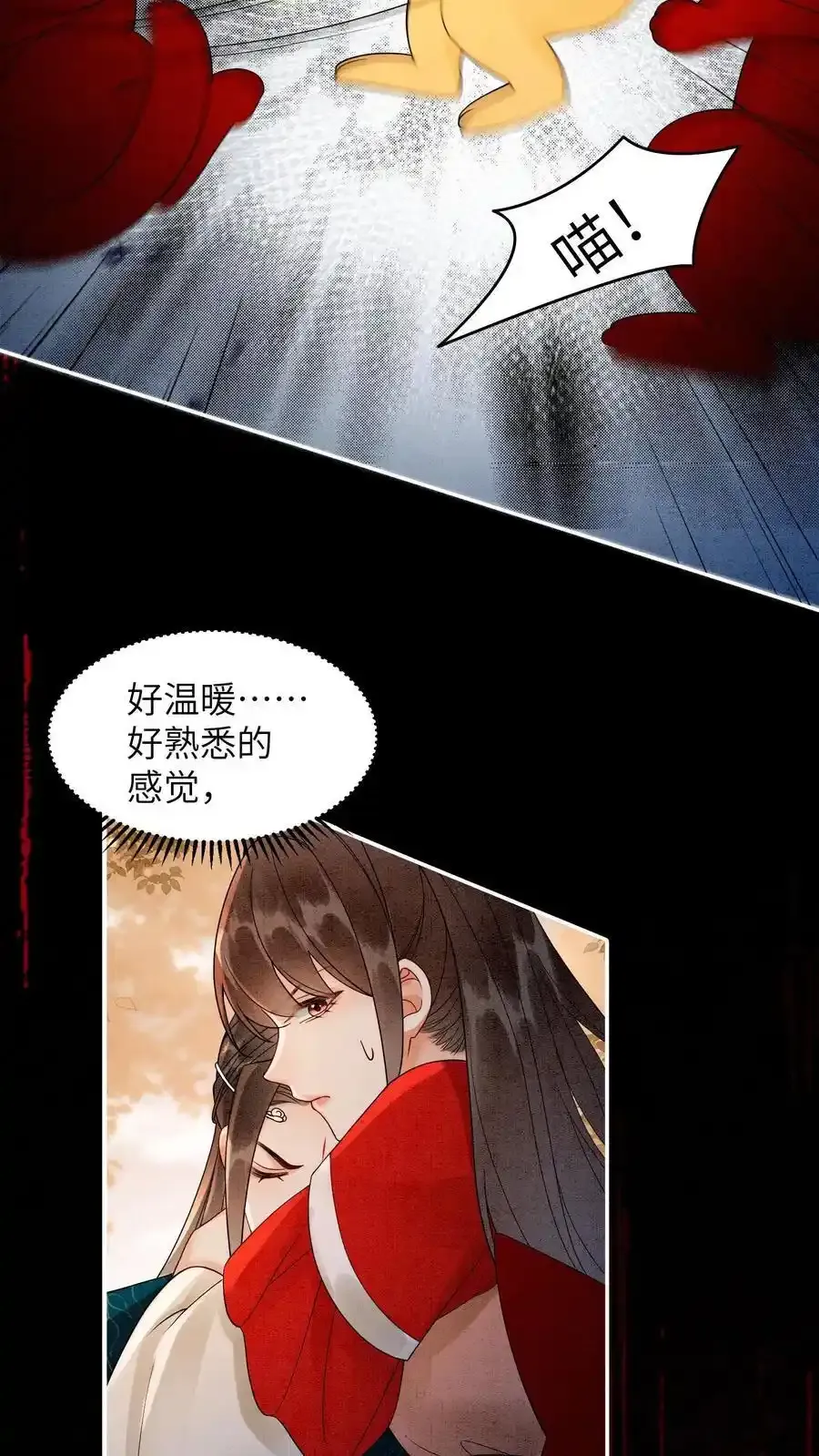 第544话 娘亲19