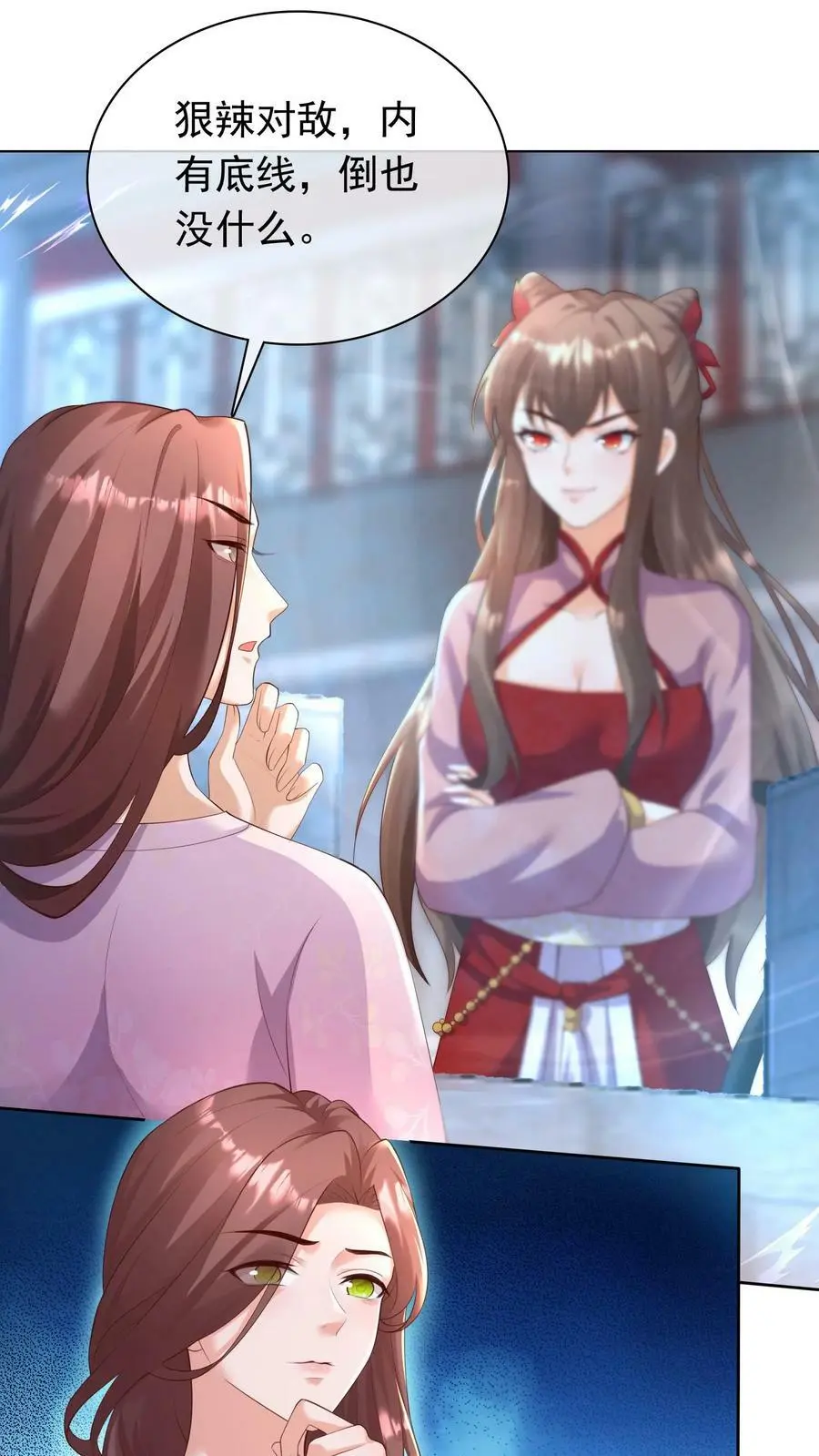 第308话 她！才是天生凤元7