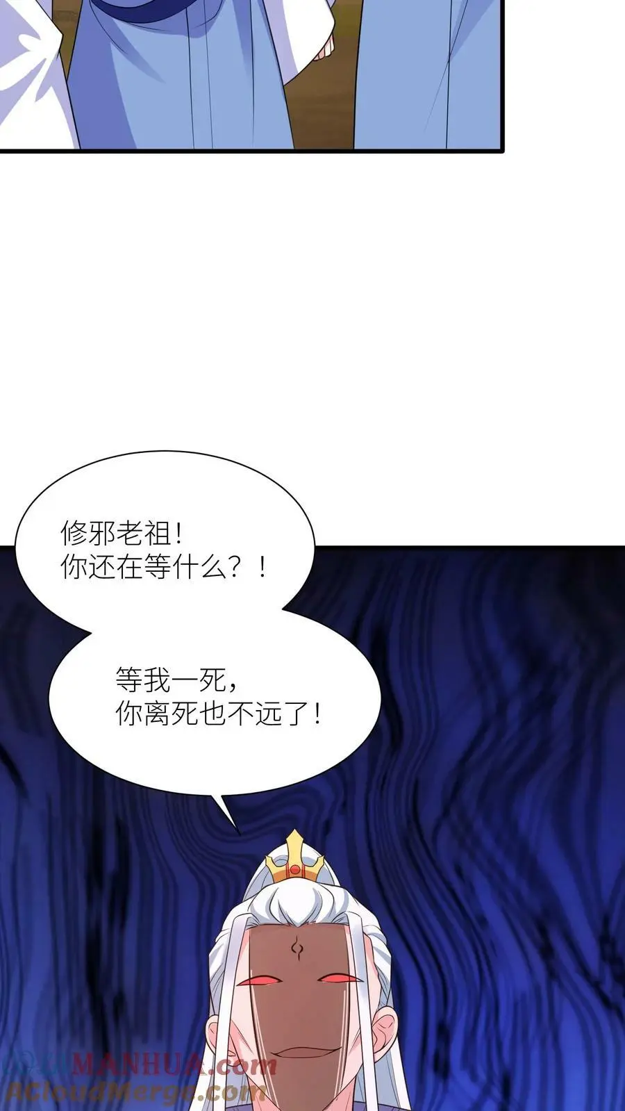 第337话 绝境30