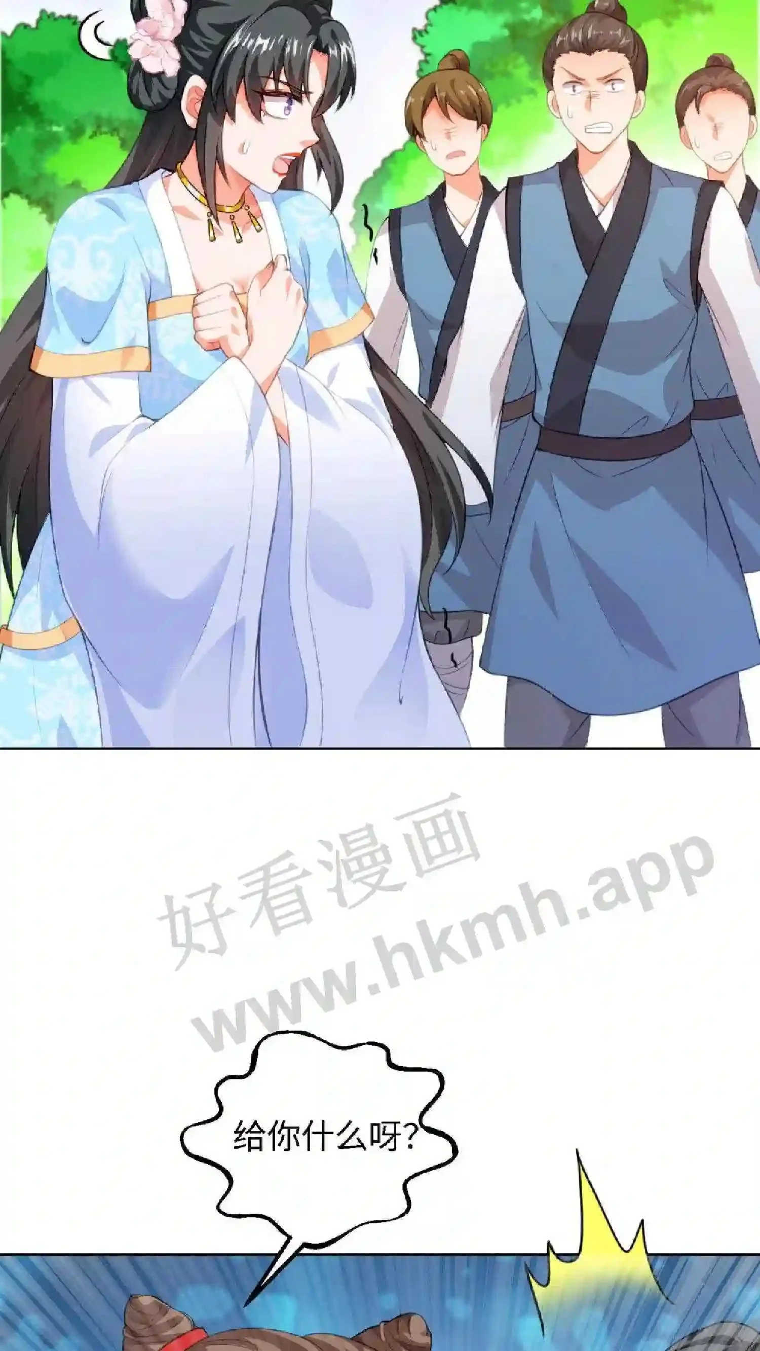 第4话 再见仇人3