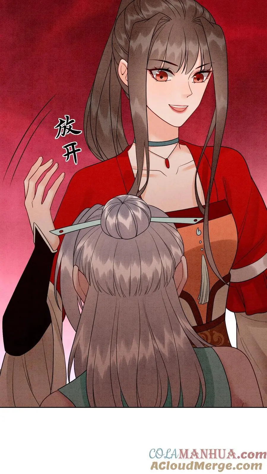 第460话 主打一个真诚18