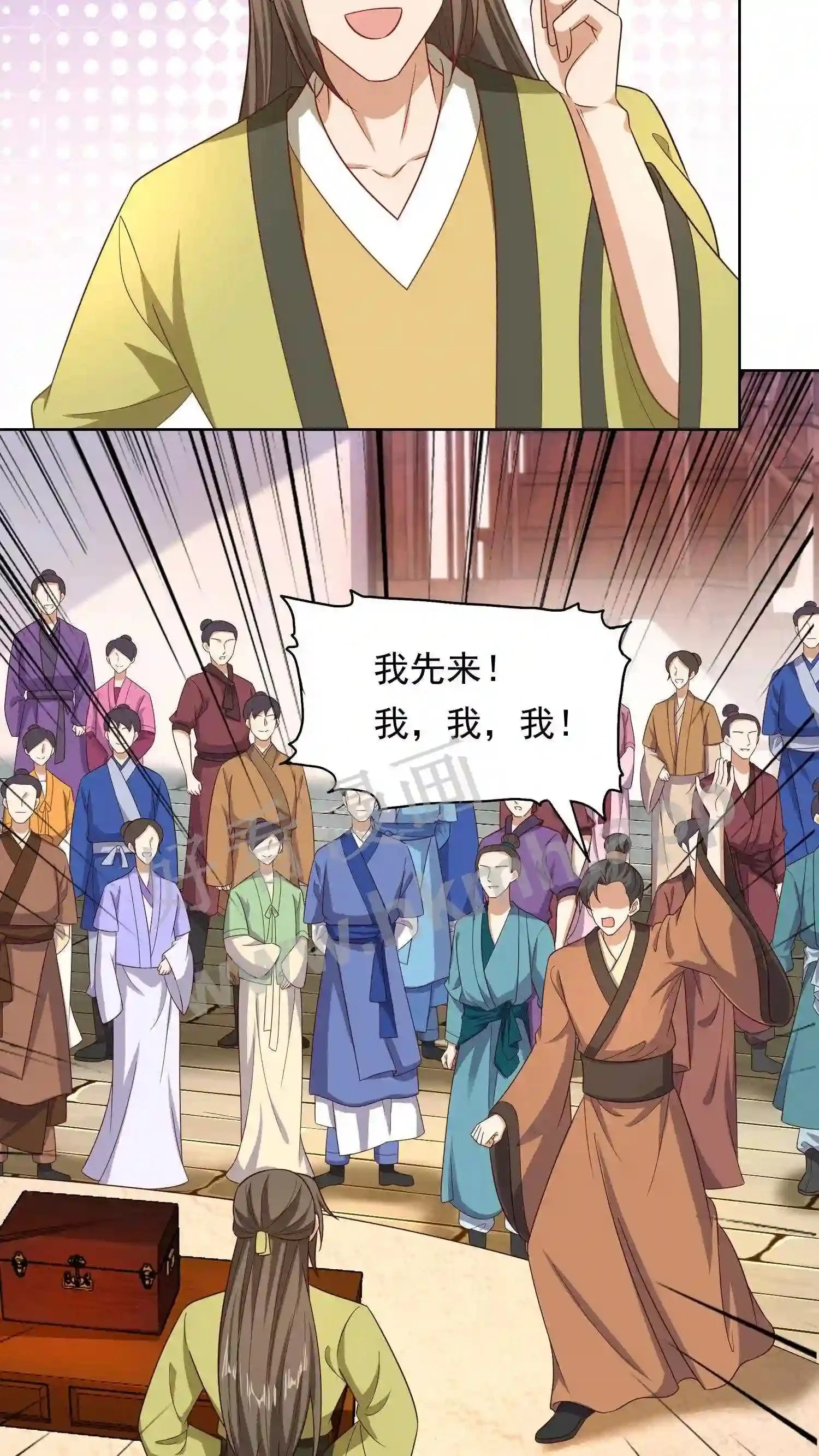 第128话 灰袍人出手9