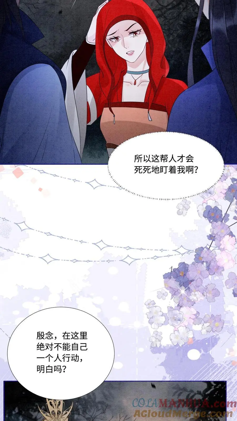 第485话 抵达第一营地6